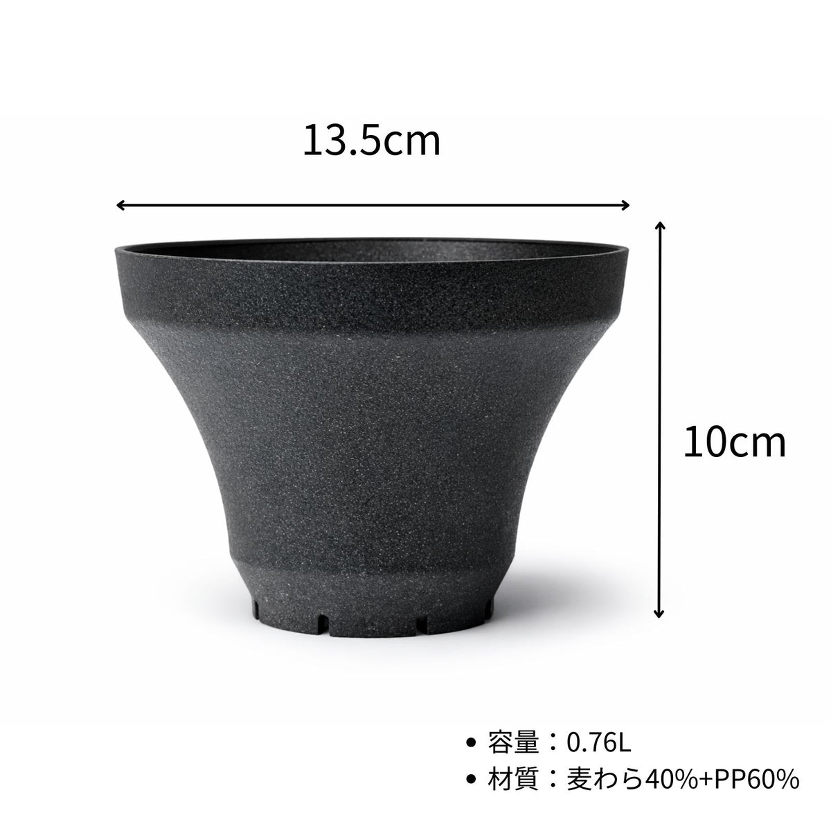 Kaiju Plant 怪獣ポット Eco ラッパ 4.5