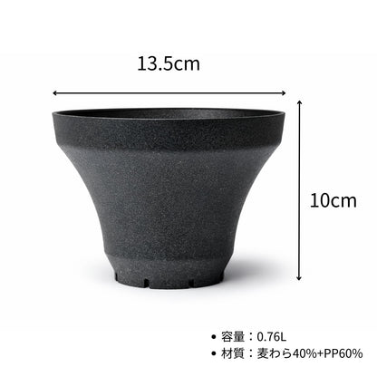 Kaiju Plant 怪獣ポット Eco ラッパ 4.5