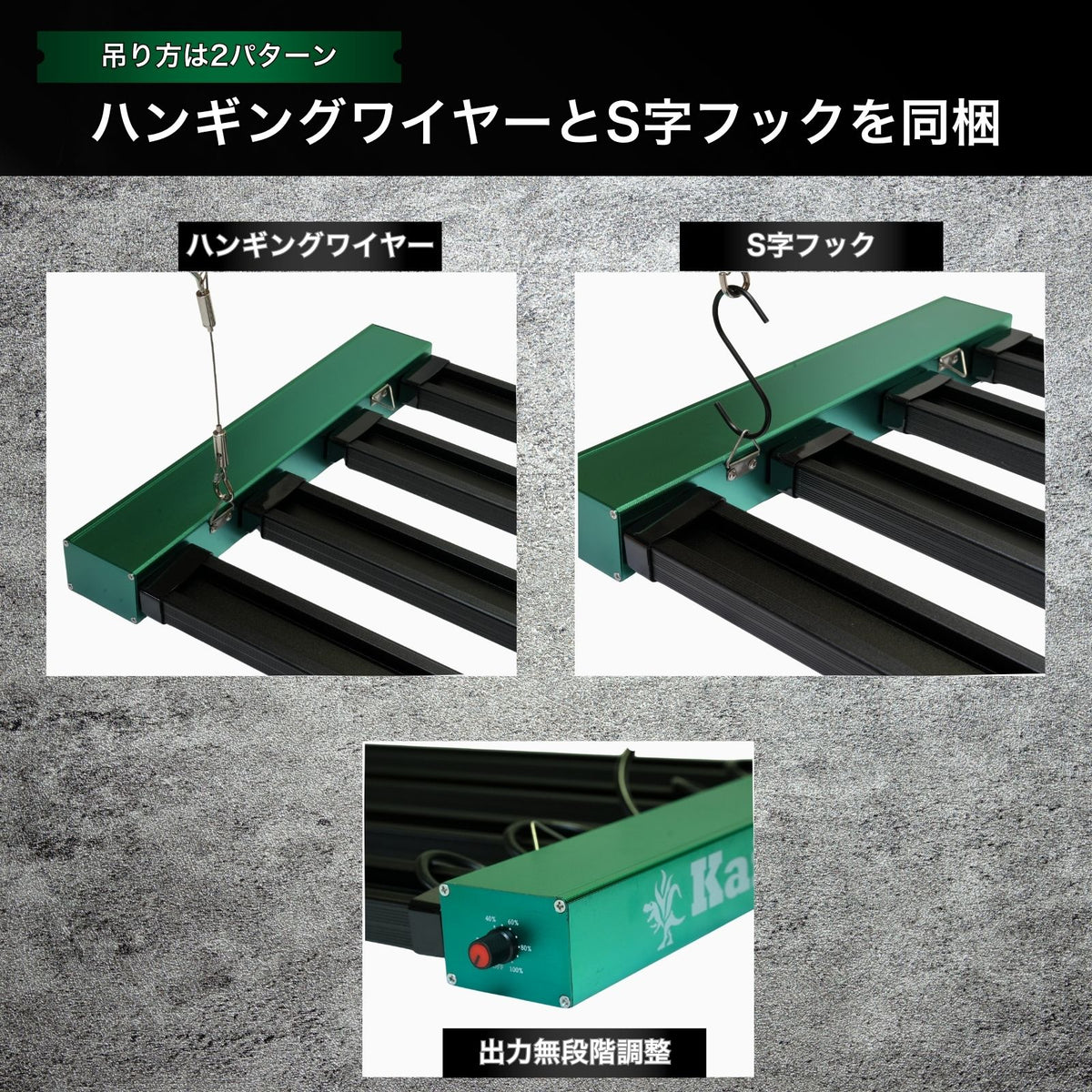 Kaiju Plant 怪獣メガフレア 300W