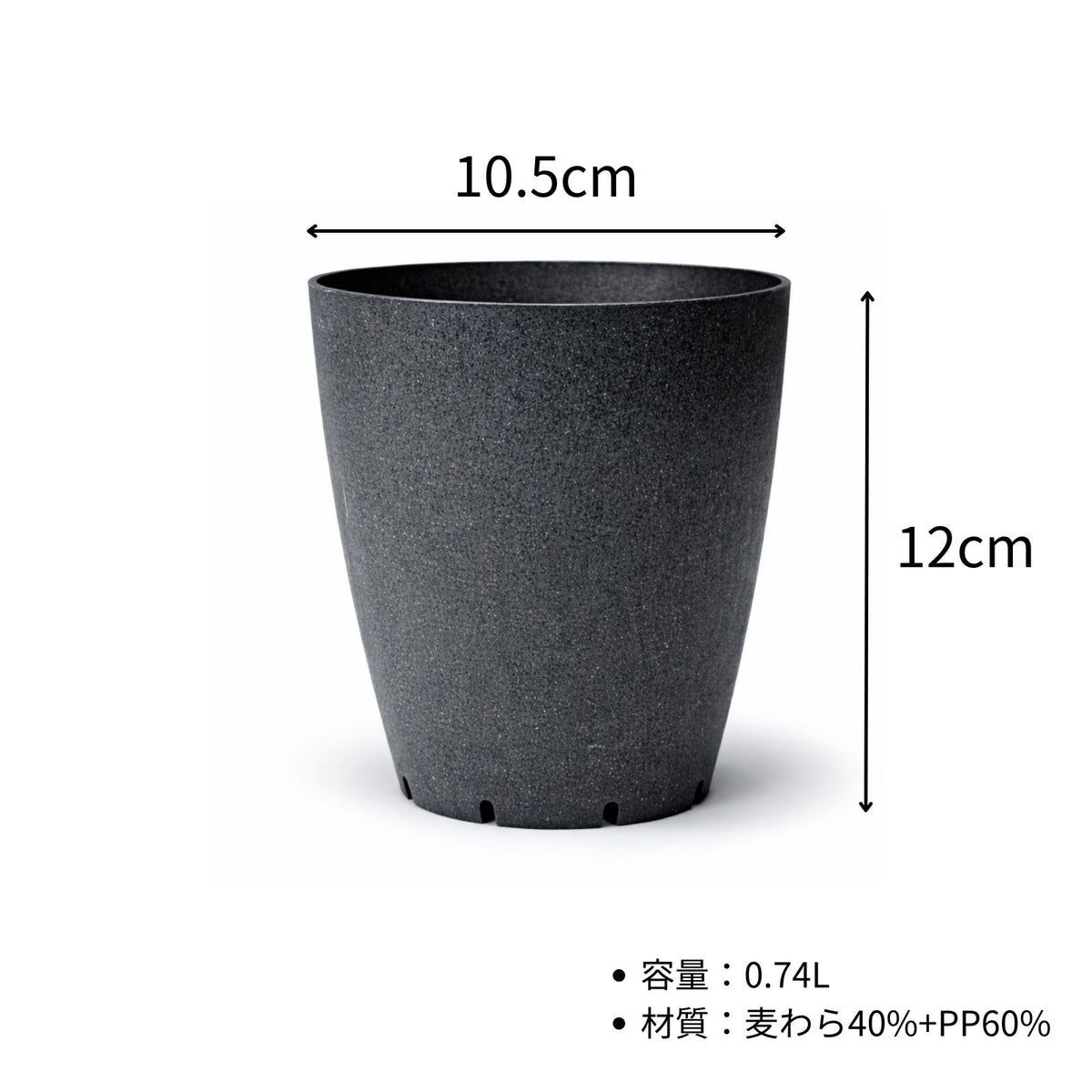 Kaiju Plant 怪獣ポット Eco 3.5