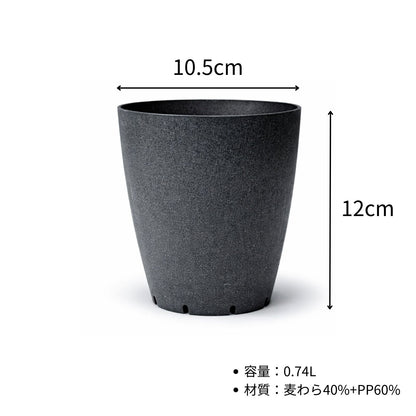 Kaiju Plant 怪獣ポット Eco 3.5