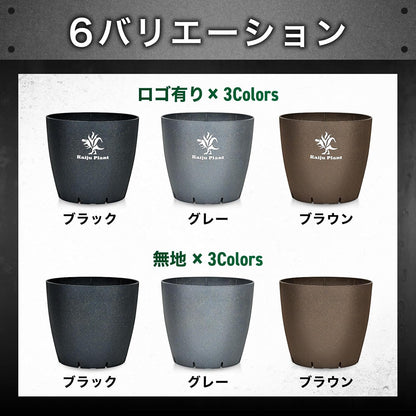 Kaiju Plant 怪獣ポット Eco 4.5