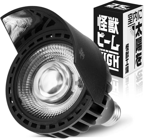 シェードリフレクターを装着した怪獣ビーム HIGH 25W・5900K・E26とパッケージ