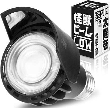シェードリフレクターを装着した怪獣ビーム LOW 12W・5900K・E26とパッケージ