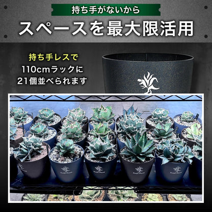 Kaiju Plant 怪獣ポット Eco 4.5
