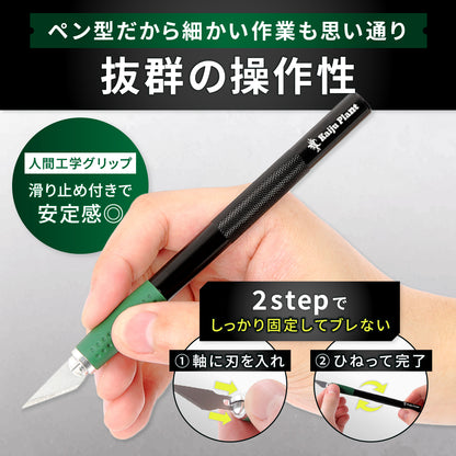 Kaiju Plant 怪獣ブレード