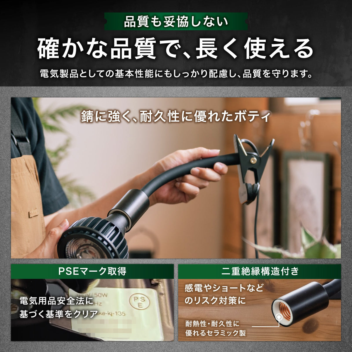 Kaiju Plant 怪獣クリップソケット E26