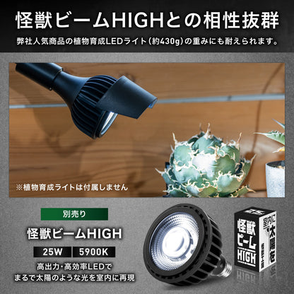 Kaiju Plant 怪獣クリップソケット E26