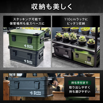 Kaiju Plant 怪獣コンテナ 30L