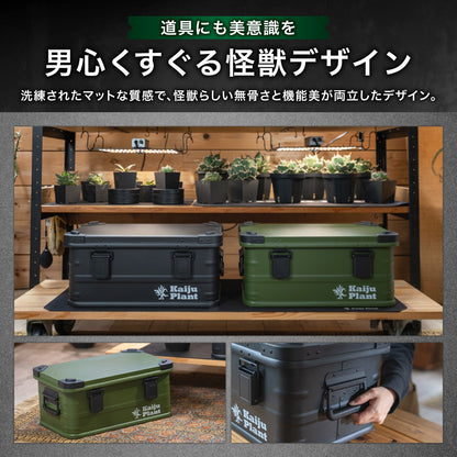 Kaiju Plant 怪獣コンテナ 30L