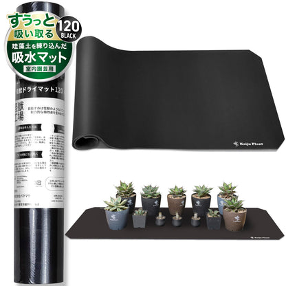 Kaiju Plant 怪獣ドライマット