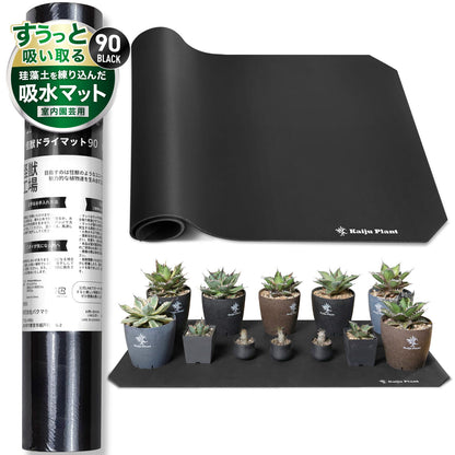 スチールラックに敷く吸水・速乾タイプの怪獣ドライマットの商品画像