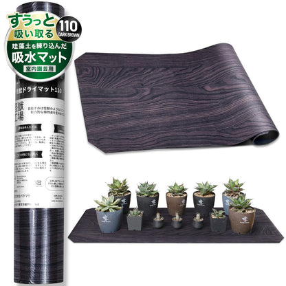 Kaiju Plant 怪獣ドライマット
