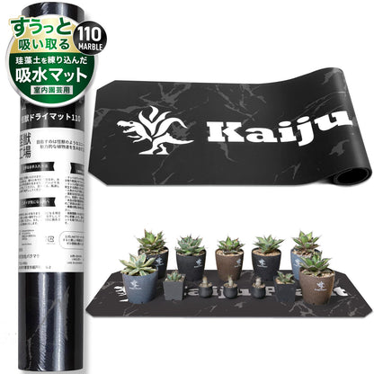 Kaiju Plant 怪獣ドライマット
