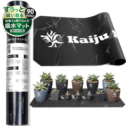 Kaiju Plant 怪獣ドライマット