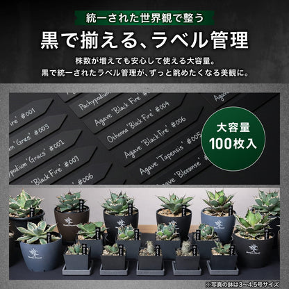 Kaiju Plant 園芸ラベル