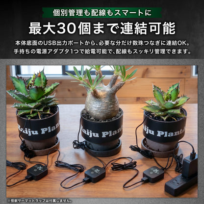 Kaiju Plant 怪獣プローブ