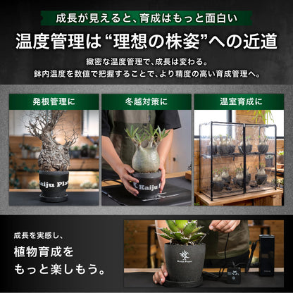 Kaiju Plant 怪獣プローブ