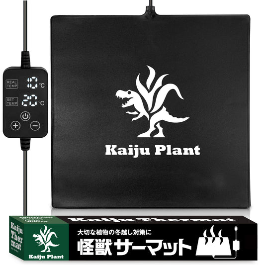デジタル温度コントローラーが付属する40×40cmの育苗用ヒーターマット