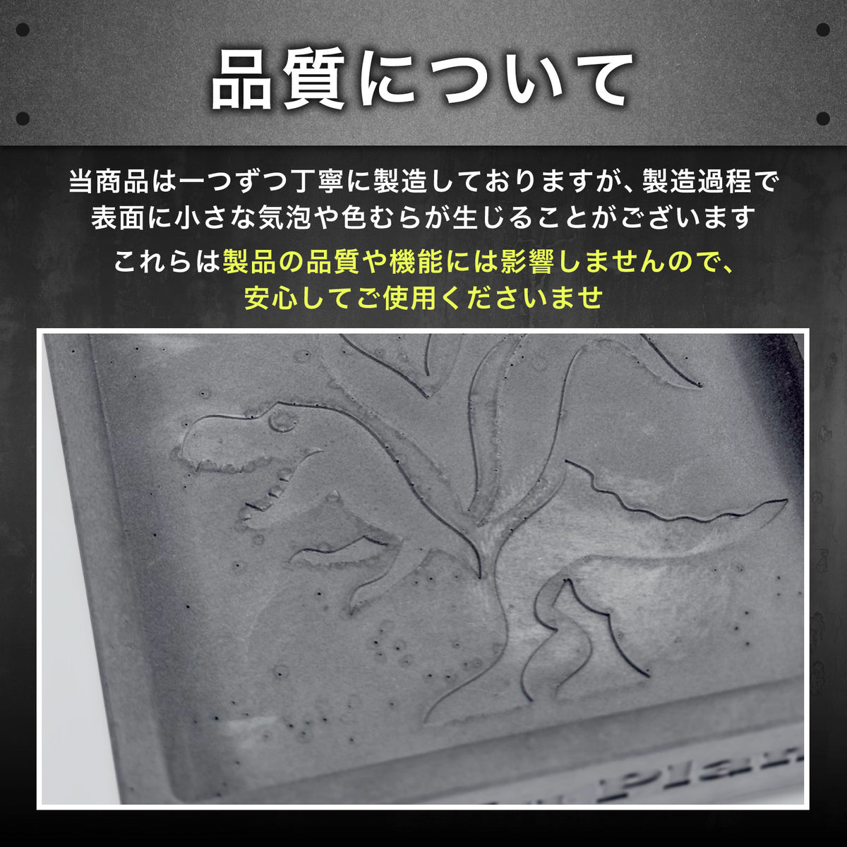 Kaiju Plant 怪獣ブロック