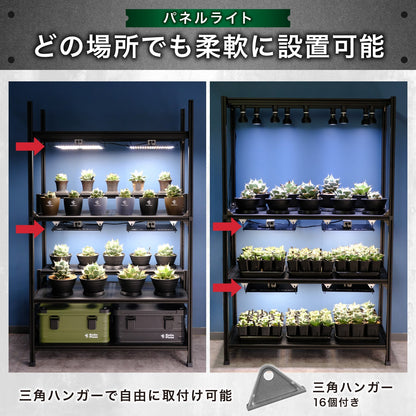 Kaiju Plant 怪獣ラック