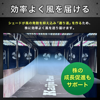Kaiju Plant 怪獣シェード