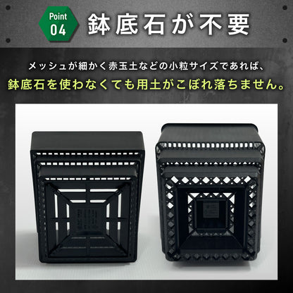 Kaiju Plant メッシュポット 6個セット